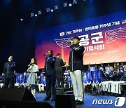 건군 75주년·한미동맹 70주년 기념 '공군 정기음악회'