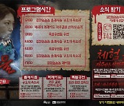 합천영상테마파크서 8월까지 '오싹 공포체험'