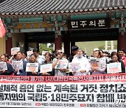특전사동지회 3일 5·18묘지 참배 예고…시민단체 "막겠다"