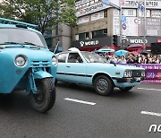 울산공업축제 퍼레이드 행렬에 등장한 현대차 '포니'