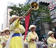 울산공업축제 '흥겨운 행진'