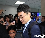 김남국, 윤리특위 위원장에게 "특위 회의에서 성실히 소명하겠다"