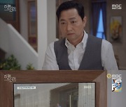 '하늘의 인연' 김난희, 정우연 갑질 논란 기자회견 앞두고 잠적(종합)