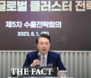 尹 "경제위기에 겁 먹어선 안 돼…'바이오 동맹' 구체화해야"