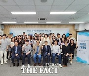 충북경자청, 외국인 예비 창업자-수출기업 매칭데이 개최