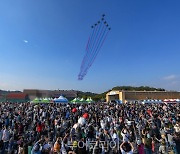 '공군과 함께하는 사천에어쇼' 격년제  개최...올해 11월4~5일 개최 예정