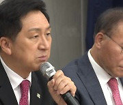김기현 "정치투쟁 일삼는 특권 세력에 엄정한 법 집행"