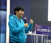 코스포-국회 유니콘팜 "대법원 타다 경영진 무죄 환영"