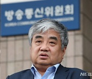 한상혁, 방통위원장 면직 취소·집행정지 소송 제기