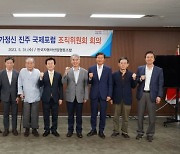 진주시 국제포럼, 세계적 경제포럼을 목표로 ‘순항’