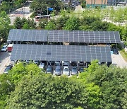 경기도 북부청사 태양광 '84.4Kw→857.4Kw'로 확대