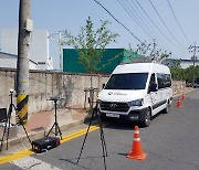 경남도 보건환경연구원, 악취 민원 많은 사업장 정밀조사