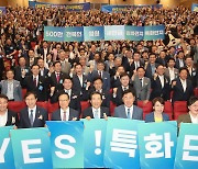 이차전지 7조 투자 유치 전북…새만금에 특화단지 유치 ‘총력전’
