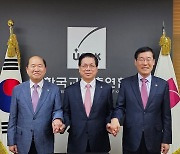 “정전 70주년, 조국 위한 희생 기억하자” 한교총 목회서신