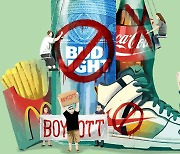 정치 양극화가 거센 ‘소비 보이콧’ 파도 일으킨다