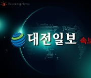 [속보] 軍 "북 우주 발사체 동체 일부 확인… 길이 15m·직경 2-3m"