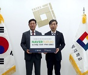 [포토]한밭대 '대전일보 네이버·카카오 구독 캠페인' 동참