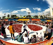 청양고추·구기자 축제 올해부터 문화축제로 재탄생