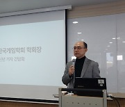 입법로비 폭로 '헛발질' 게임학회…역풍에 '곤혹' [뿔난 게임업계 ① ]