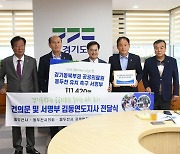 경기 동북부 공공의료원 동두천 유치에 11만명 서명..경기도 전달 상황 유리해져