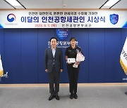 5월 인천공항세관인 심희남 관세행정관 선정