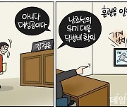 [데일리안 시사만평] 北 위성 발사는 실패했지만…김정은, 허둥지둥 대응 한국에 웃다