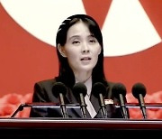 北 김여정 “정찰수단 개발에 더 큰 힘…머지않아 우주궤도 진입”