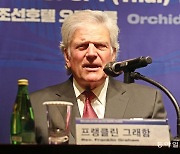 ‘빌리 그래함 전도대회’ 50주년 기념 대규모 대회 개최