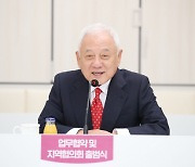 김한길 "민주화·인권의 도시 광주, 국민통합에도 중요한 역할"