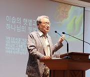 라종일 前주일대사 "스위스에도 있는 핵 공격 대피계획, 우린 왜 없나"