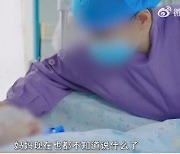 "짝사랑 男, 날씬한 여친 생겨서"..살 빼다 사망한 15살 소녀, 몸무게가 25㎏