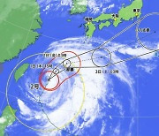 日로 방향 확 튼 태풍 마와르, 오늘부터 오키나와·日 서부에 영향