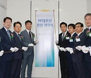 '부동산 PF 대주단 협약 체결 한 달' 19개 사업장 정상화 추진중