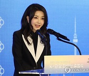"제복 입은 영웅 기억"…김건희 여사, 국가유공자 지원 기부금 전달