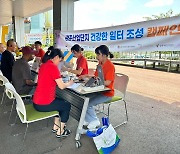 경기북부근로자건강센터, 양주시 검준산업단지 산업재해 예방 캠페인 전개