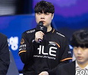 [포토] LCK 미디어데이 참석한 한화생명 클리드