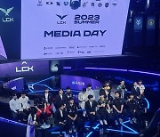 LCK 서머 스플릿 개막 임박…참가팀들 “T1이 가장 경계된다”