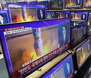 국제해사기구, 북한 미사일 발사 규탄 결의문 첫 채택