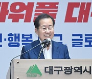 홍준표, 이슬람 사원 껴안기…‘썩은 돼지머리’ 혐오 잦아들까