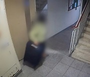 부산 또래 여성 살해 혐의 피의자 신상 공개
