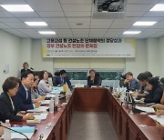 “일용직 노동자의 안전, 건설노조의 교섭이 보장했다”