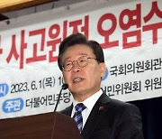 '日 오염수 방류 반대' 23만명 서명… 민주, 3일 부산서 규탄대회