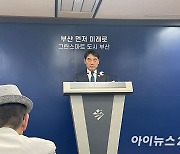 “청년유출 막는다” 부산시, 청년 500명 선발 역량개발비 3천만원 지원