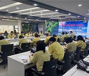 부산시, 후쿠시마 원전 오염수 방류 대응 전담팀 회의