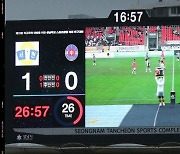 프로 팀 경기장서 일반 중등부 결승전이?...성남, 지역 내 청소년에 한 발짝 더 다가갔다