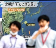 日, 北위성 '파괴명령' 11일까지 유지...미·일 국방장관 도쿄서 회담