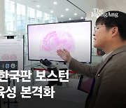 尹 "우리가 갈 길은 과학기술뿐"…한국형 보스턴 클러스터 추진