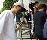 'SG증권 폭락 사태' 라덕연의 공범 3인방도 구속..15일 첫 재판