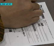 '후보 추천인''당원 가입거부' 광주 민주당 잇단 논란 왜?