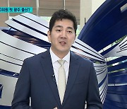 與 최고위원 선거..광주 김가람 '출사표'